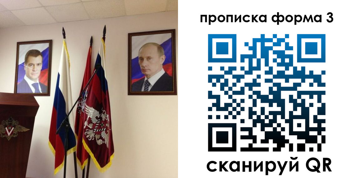 форма 3 в Шелехове